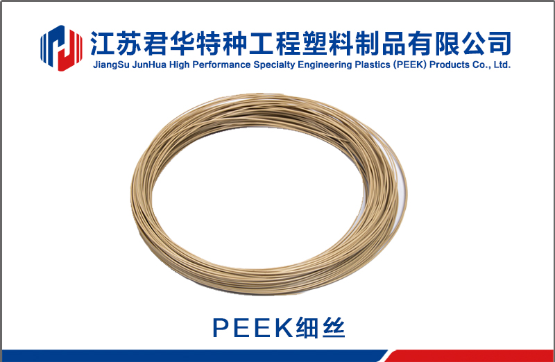 PEEK/PEKK成實用且昂貴3D打印材料